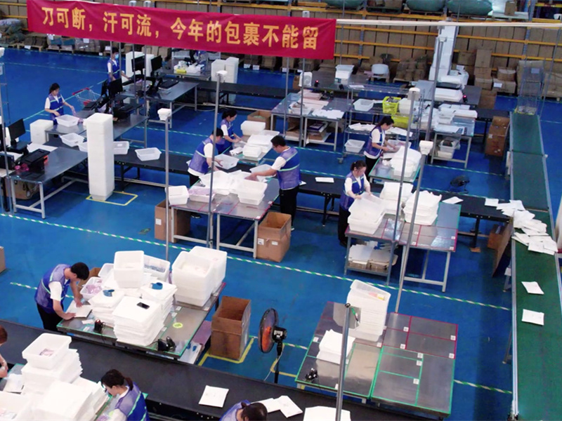 平台电商仓储配送-可对接全渠道